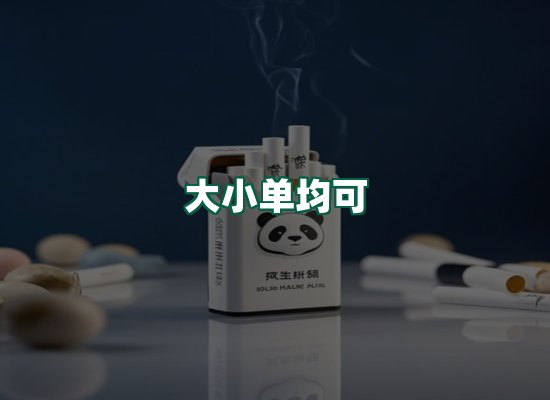 核心优势